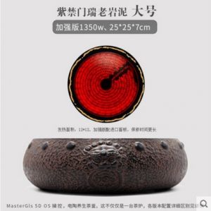  茶大师- 紫禁门瑞老岩泥