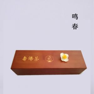 竹制礼盒-鸣春·湖山墨梅