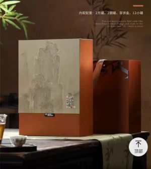 定制包装【上新】